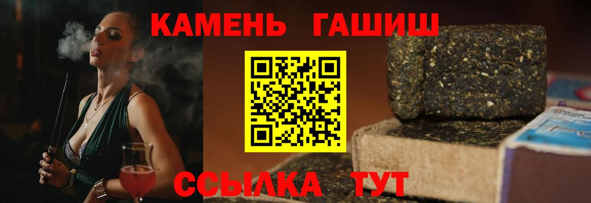 Гусев  ГАШ  Вход с VPN  ГАШ Изолятор 