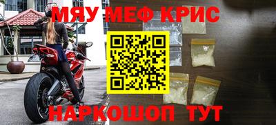 мескалин Кунгур