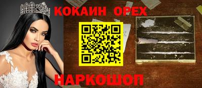 мескалин Кунгур