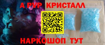 мескалин Кунгур