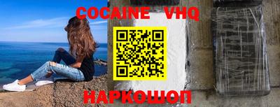 COCAINE Кулебаки