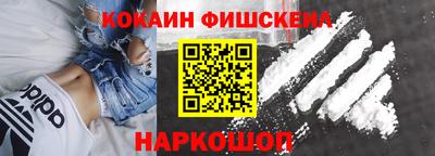мескалин Кунгур