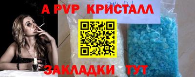 мескалин Кунгур