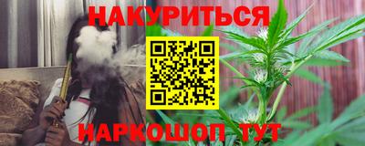 мескалин Кунгур