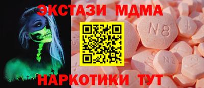 амф Кумертау