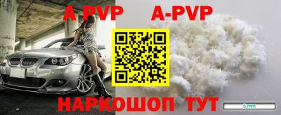 мескалин Кунгур