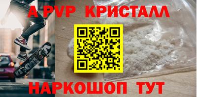 амф Кумертау