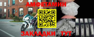 мескалин Кунгур