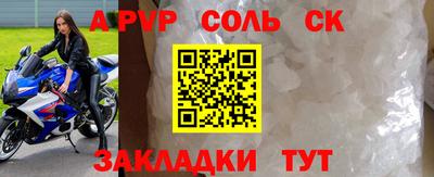 COCAINE Кулебаки