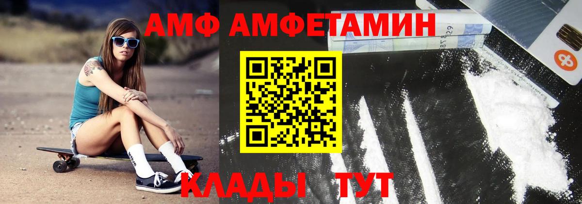 МЕТАМФЕТАМИН витя Гусев