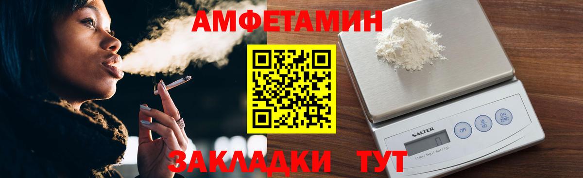 Метамфетамин пудра  Вход с VPN  Метамфетамин пудра  Первитин  Гусев 