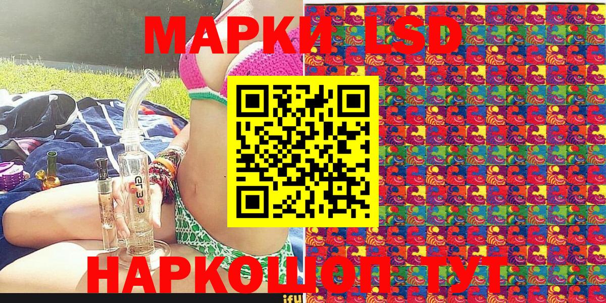 Марки N-bome 1,5мг  Вход с VPN  Гусев  дарнет шоп  Марки N-bome 1,5мг 